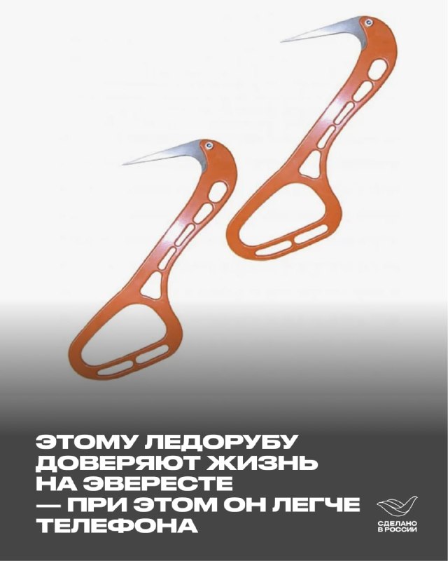 Кировские ледорубы весом 188 граммов покорили ISPO BRANDNEW