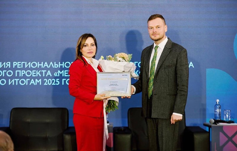 Рязань и Москва возглавили экспортный рейтинг ЦФО по итогам 2025 года